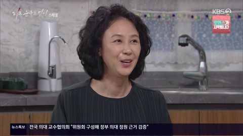 KBS 2TV 더 시즌즈 - 이효리의 레드카펫